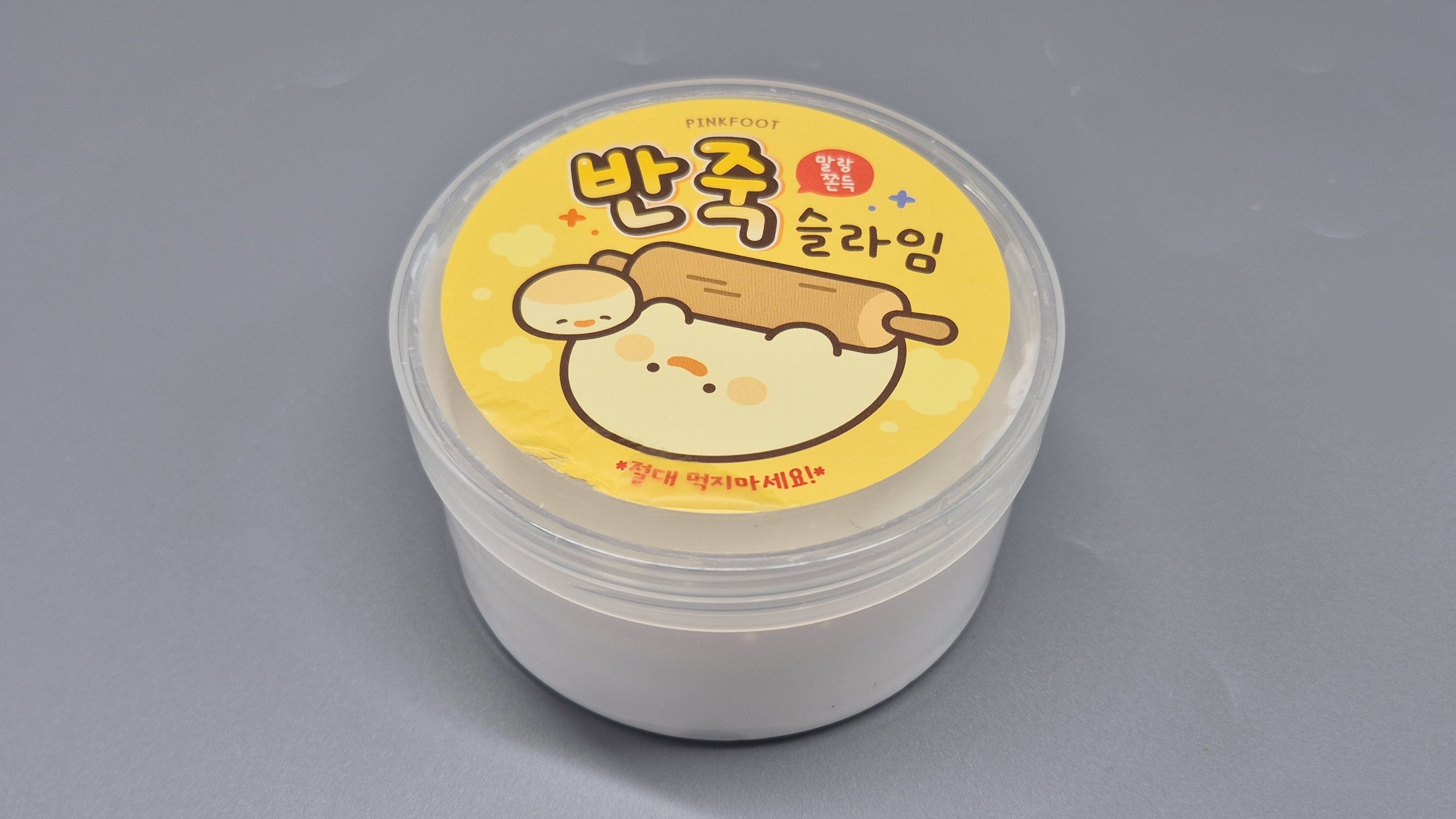 기타완구(완구)